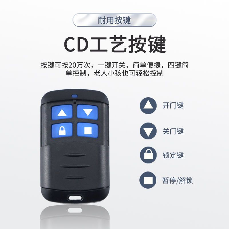 Free Shipping Rolling Shutter Door Waterproof Copy Electric Rolling Shutter Door Telescopic Door Garage Door Key Remote Control 433/315