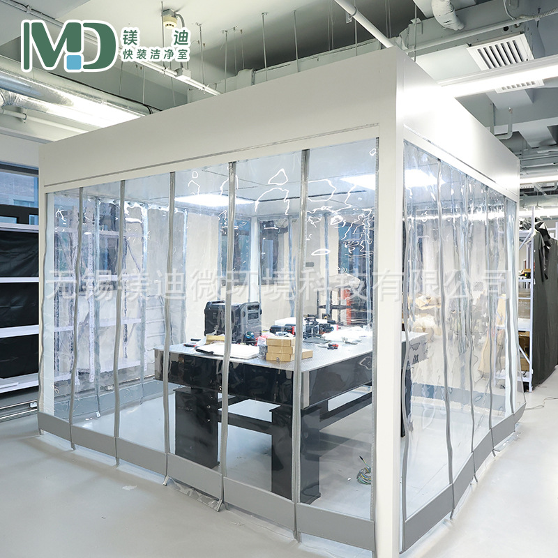 Magdi Micro Design Consulting Cleanroom Clean Booth Dust-Free Purification Booth Class 100 Class 1000 Cleanroom Cleanroom