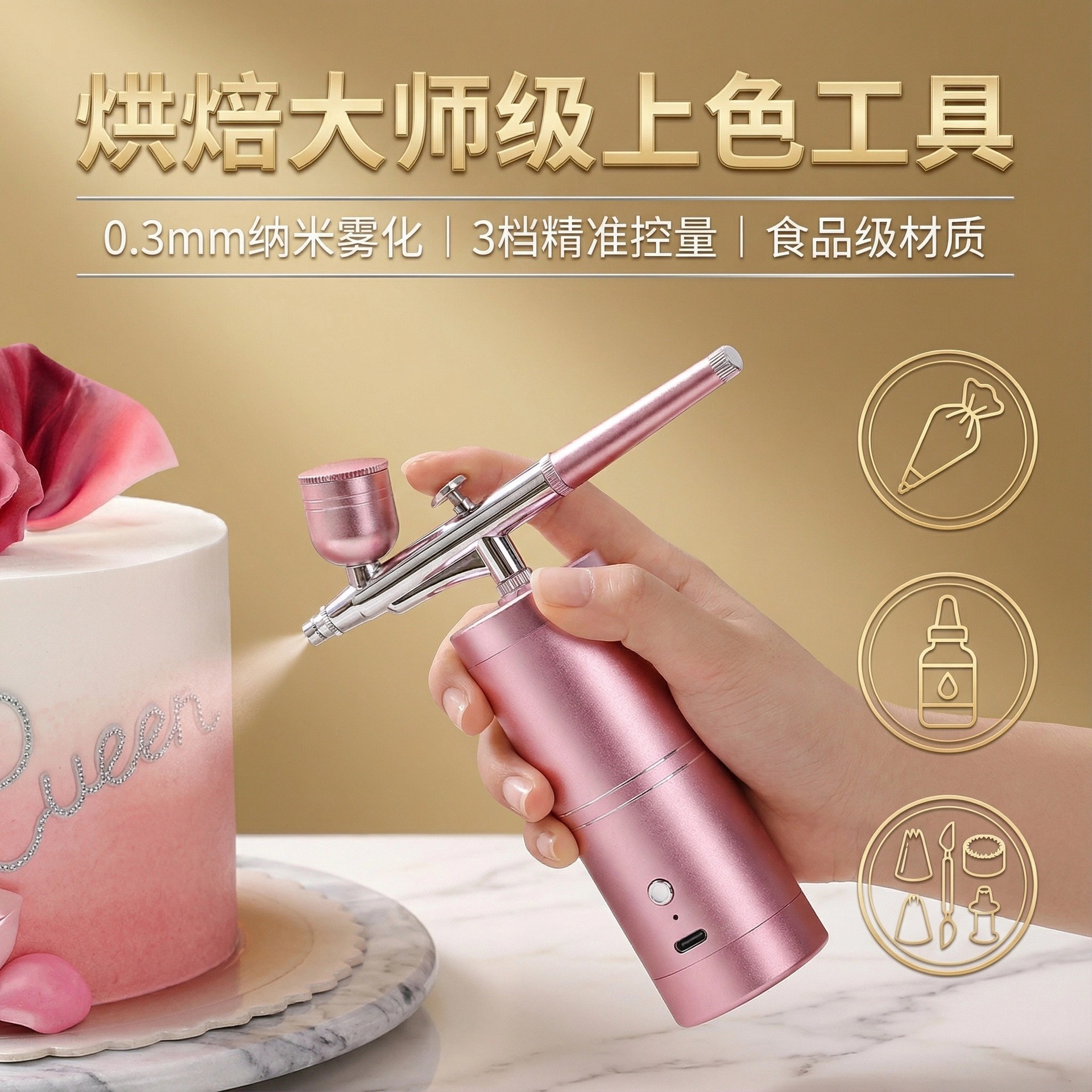 Пигмент для окрашивания тортов спрей для захвата долголетия персиковая лапша бытовая техника для выпечки пескоструйная машина ручной распылитель захвата модель электрический распылитель