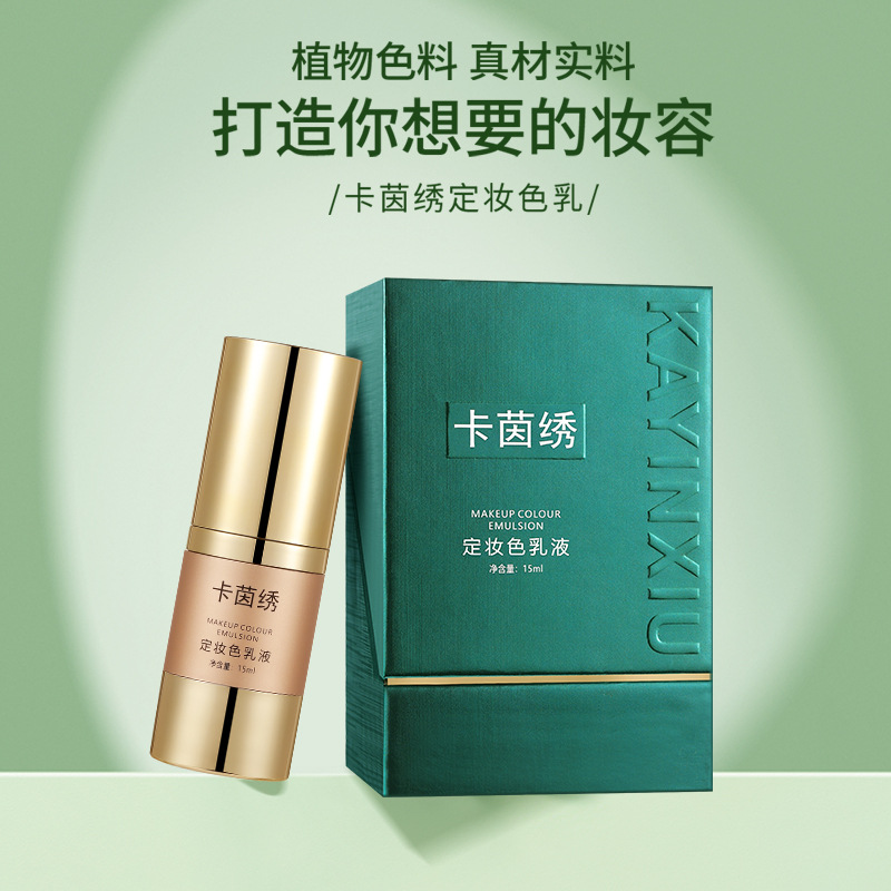 Karin embroidery semi-permanent tattoo color pure plant eyebrow tattoo fog eyebrow beauty pupil line line eyebrow lip tattoo European lip color cream