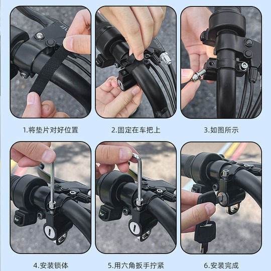 Electric motorcycle helmet lock anti-theft anti-theft fixed lock battery bicycle helmet special hook lock female