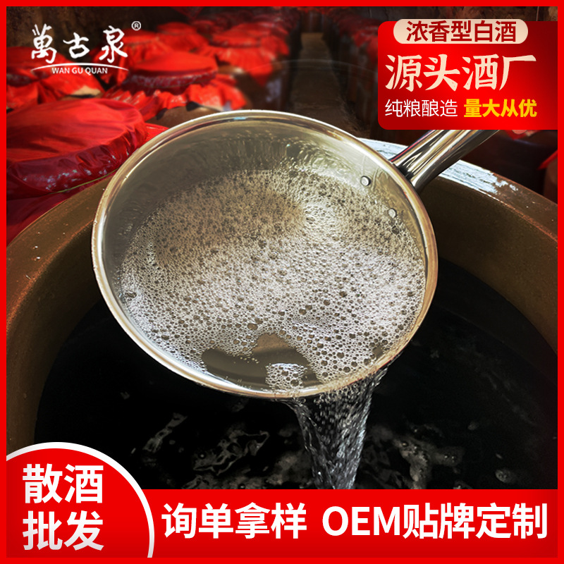 Оптовая продажа зернового алкоголя, бочка, высокое сорго 52 градуса, крепкий вкус, 60 градусов старый алкоголь