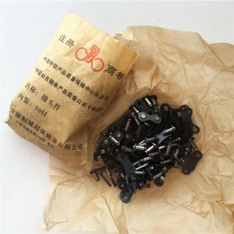 Wholesale bicycle chain connector electric car chain chain buckle chain connector magic card