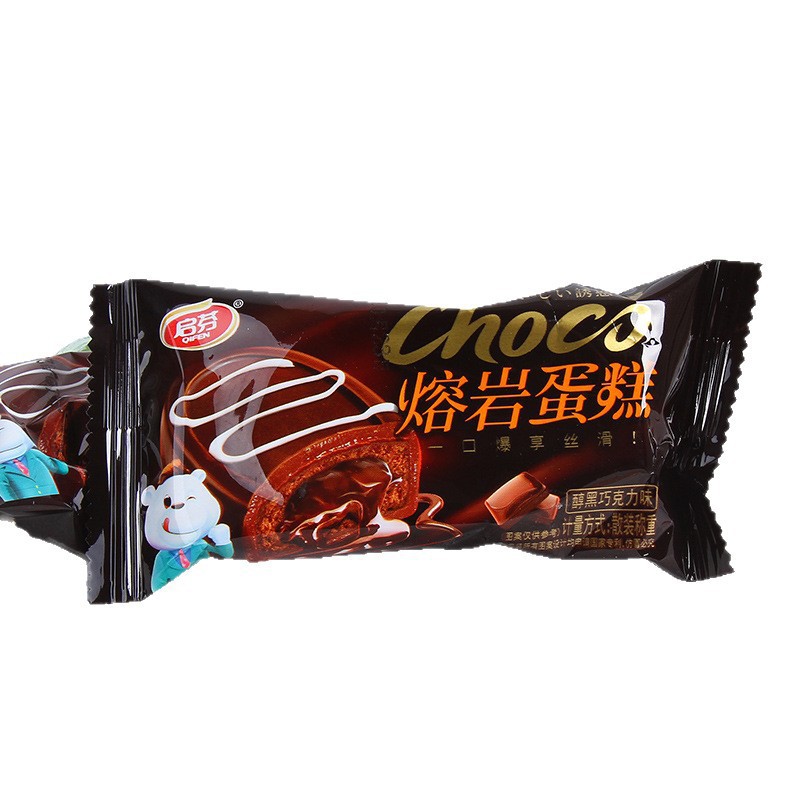 Qifen Lava Cake Chocolate Flavor Explosive Sandwich Cake Bread 20 Pieces/Box Dessert Afternoon Tea Snacks