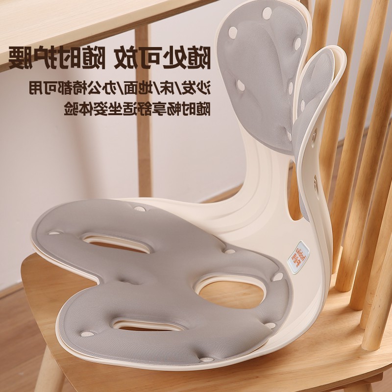 Posture Correction Backrest Hobika Waist Chair Cushion Ergonomic Sedentary Lumbar Support Bija Support Chair Office Cushion