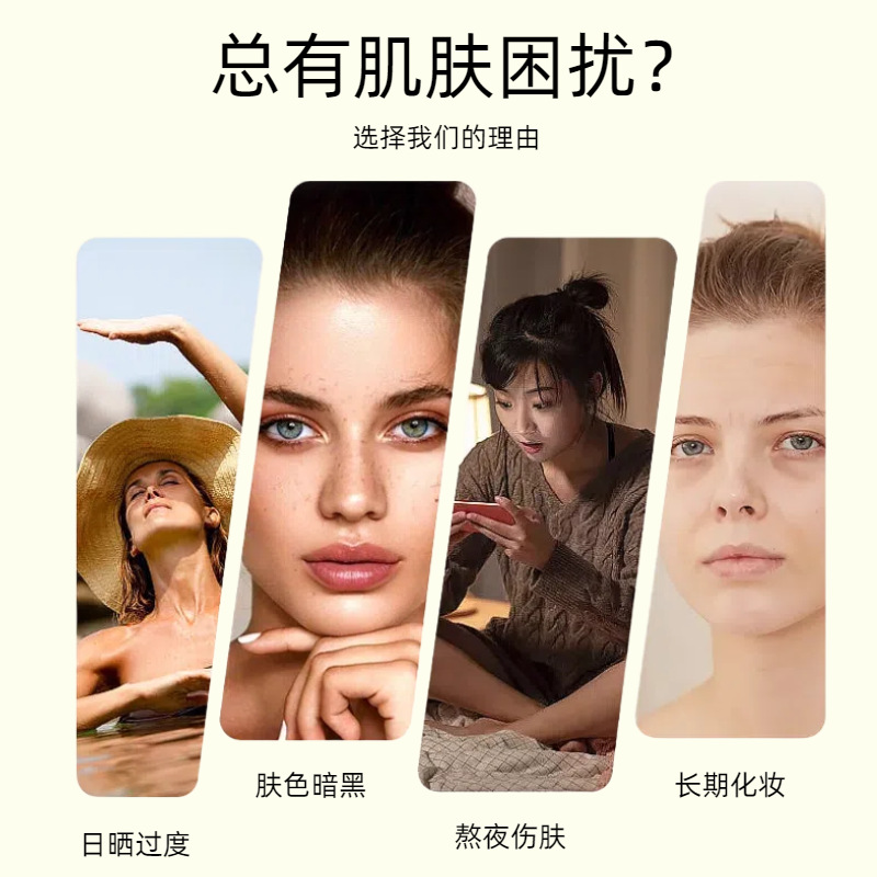 Tiktok Trending Zhongyi Hospital Best-Selling Seven White Drink in Stock, Available in 15G/Strip, 150g Bags with Exquisite Tote Bag Packaging