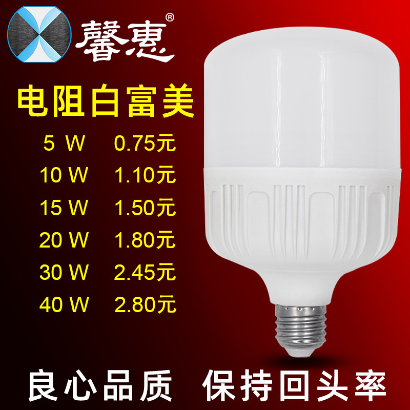 Led Light Bulbs, High-Quality Aluminum-Coated Diamond Factory Direct Sales, Constant Current Bulbs, Energy-Saving Warm Light Color, Energy-Efficient and Power-Saving