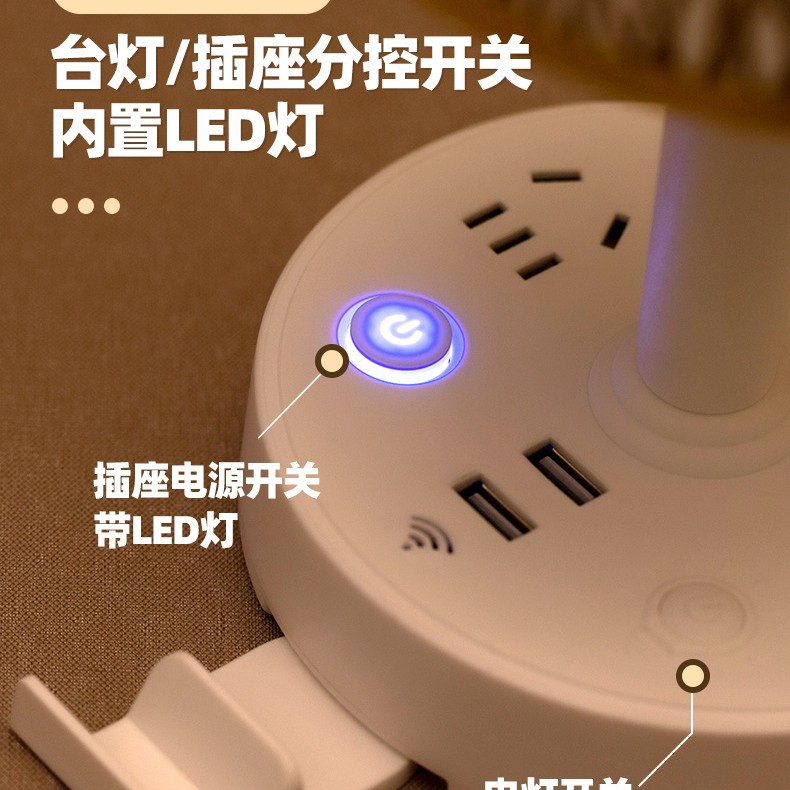 Creative Decorative Table Lamp Socket Integrated Bedroom Bedside Lamp Light Luxury Appearance Eye Protection Sleep Night Light