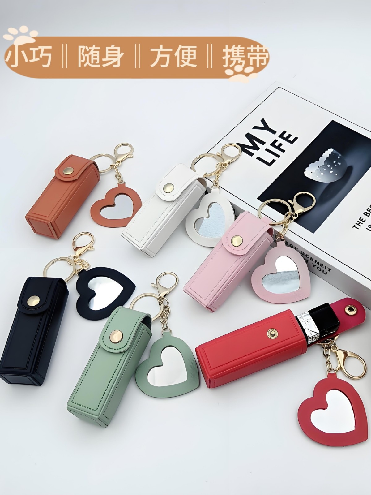 Portable Lipstick Mouth Red Bag New Gift Leather Coin Purse Keychain Pendant Girl's Love Mini Cosmetic Mirror