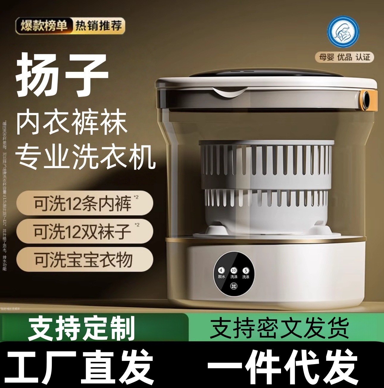 Стиральная машина для нижнего белья, полностью автоматическая, интегрированная, для дома и общежития, для носок, складная мини модель