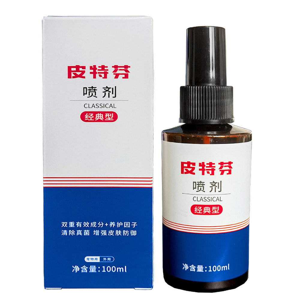 Golden Shield Pitfen Spray Ointment Fuming Dog Skin Mite Infection Cat Tinea Spray Classic Pitfen