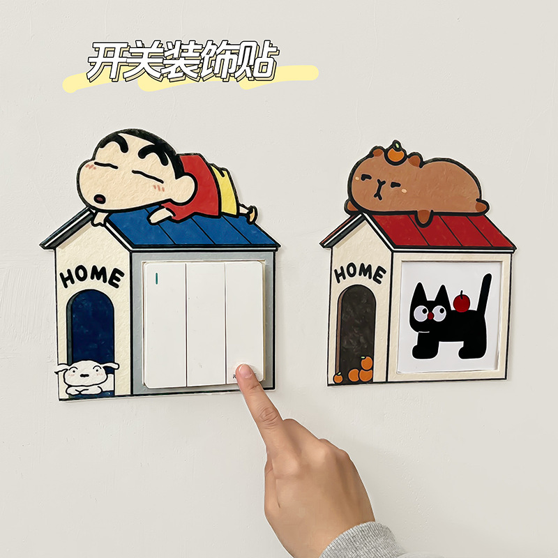 Switch Frame Cover Sticker Kitchen Bedroom Living Room Light Switch Socket Wall Switch Protective Cover Plastic Decorative Sticker