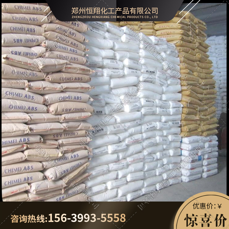 Hydroxide Zinc Oxide Analytical Reagent 13 Yuan Per Kilogram 20427-58-1 Caustic Zinc Sold at Factory Price