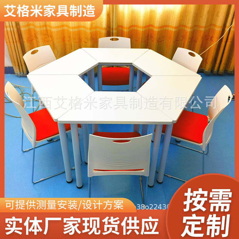 Шестиугольный стол для психологического консультирования студентов, свободная комбинация