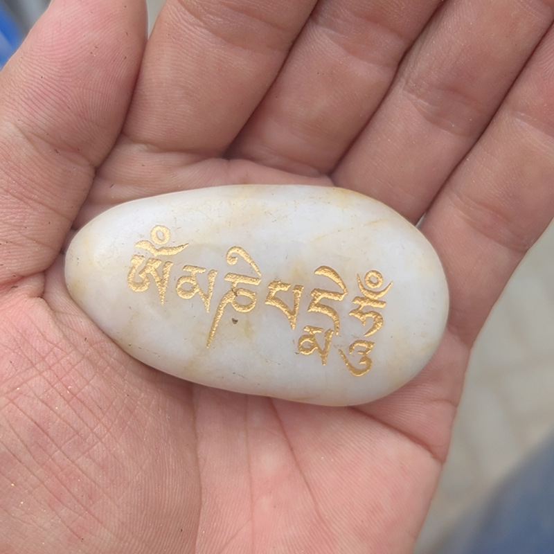 Six-Character Mantra, Profound Mani Stone, Six-Character, Six-Character Ming Stone, Guanyin Heart, Handmade Natural Stone