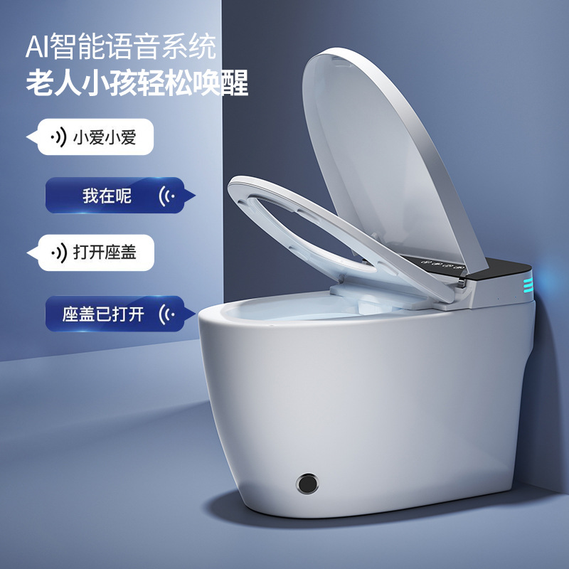 Chaozhou Household Full-automatic Instant-heating Water Pressure-free Integrated Intelligent Toilet Toilet with Aromatherapy Built-in Bubble Shield