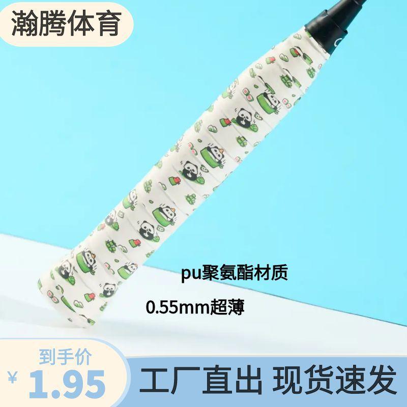 Клей для рук бадминтона впитывающий пот нескользящая лента восковый клей мягкий клей для ракетки тенниса мягкий клей для мячей pico