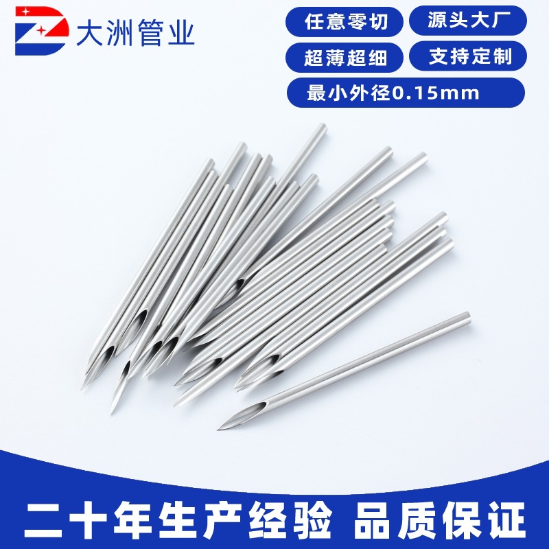 Ultra-Thin Ultra-Fine Needle 304 Stainless Steel 316 Capillary Hollow Puncture Medical Needle Tube Cannula Cutting and Punching