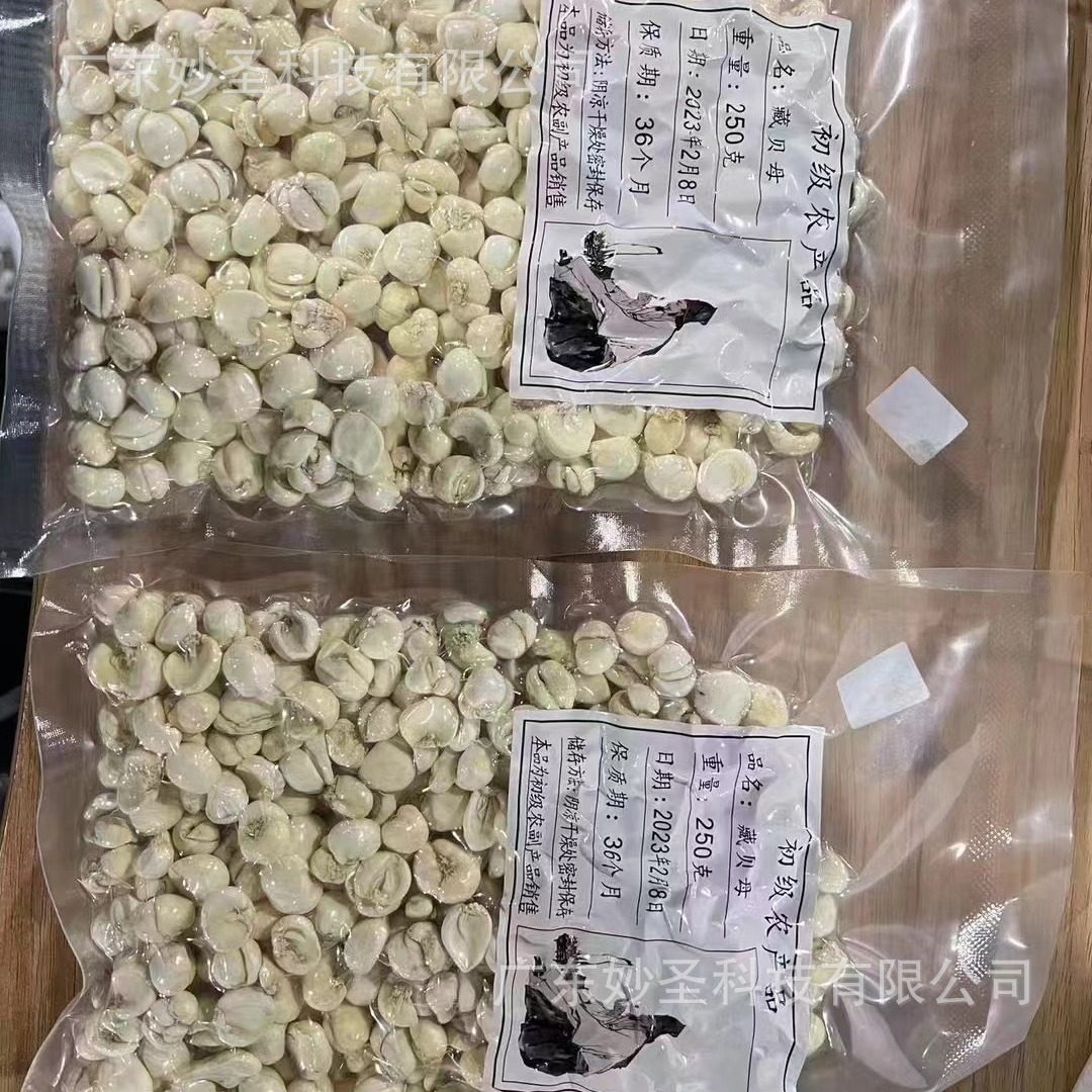 Xizang Fritillary 300g Vacuum Packaging Xizang Specialty 250g Agricultural Product Fritillary Wholesale Group Buying Gift Wholesale