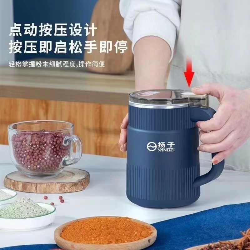 Yangzi Mill Vanlida Mill Mill Mill Mill Mill Mill for Breaking Wall Household Cereals Ultrafine Chinese Herbal Medicine Mill