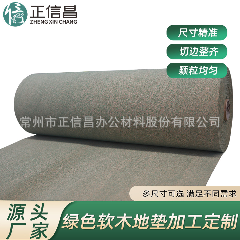 Производители пробки поставляют зеленые пробковые коврики и производители покрытых кожей полов предлагают водонепроницаемые и влагозащитные коврики в больших объемах