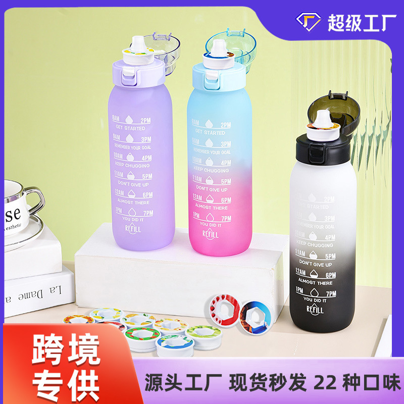 Scented Cup 1000ml Fun and Creative Water Cup for Girls with Good Looks for Sports and Fitness with Straw, Accessible Luxury and High-End Sense