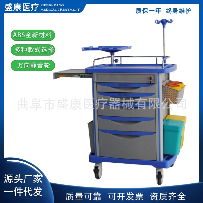 Abs Rescue Vehicle Five-Layer Emergency Vehicle Abs Anesthetic Vehicle Multi-Functional Medical Cart