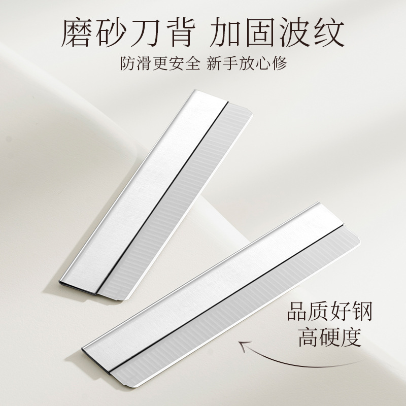 Bodybuilding Chuangyan Eyebrow Eyebrow Fit Blade Sharp Novice Eyebrow Fit Artifact Safe Stainless Steel Men's and Women's Eyebrow Scraper