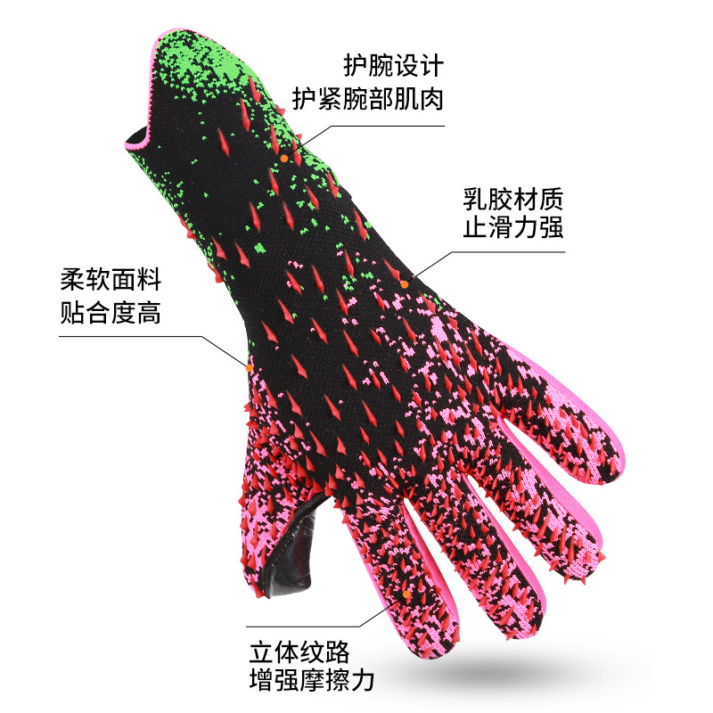 Football goalkeeper game gloves professional adult children latex wear-resistant non-slip goalkeeper training gloves wholesale