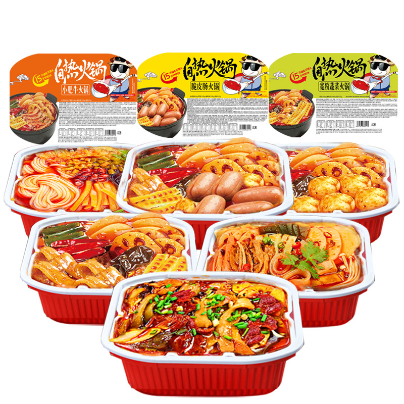 Chongqing self-heating hot pot rice self-cooked fast food lazy dormitory student convenient food vegetarian spicy self-service small hot pot
