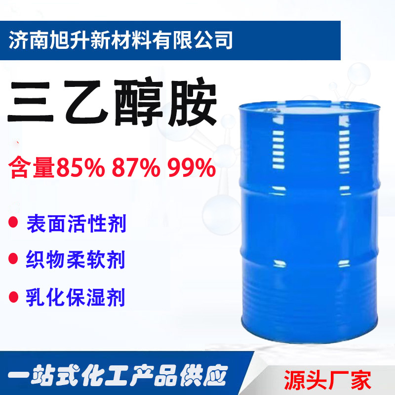 Увлажнитель для текстиля на основе триэтаноламина, эмульгированный детергент, высокий содержание, национальный стандарт, промышленный класс триэтаноламина