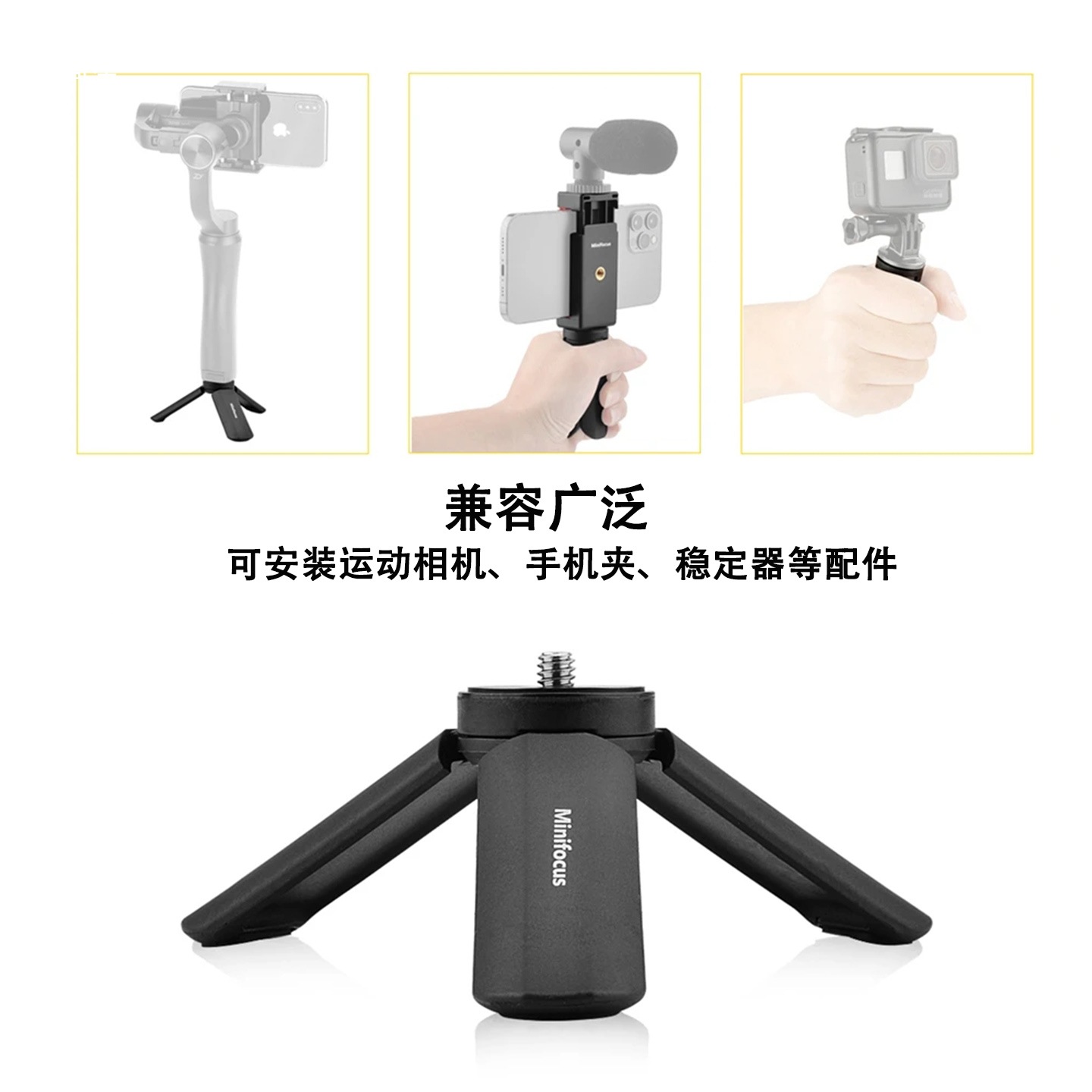 Suitable for Dji Pocket 3 Tripod Desktop Base Stand Mini Tripod Pocket Gimbal Camera