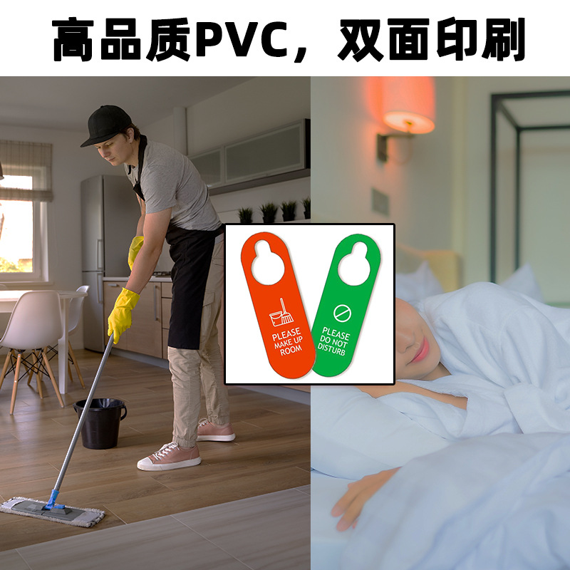 Red and Green Hotel Sign Pvc Double-Sided Please Do Not Disturb and Clean. Hotel Door Sign