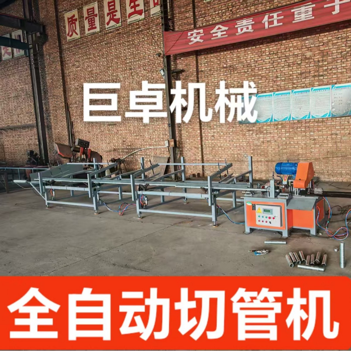 Полностью автоматическая машина для резки круглых труб, автоматизированное оборудование для загрузки огнеупорных труб, нержавеющая сталь, оцинковка, прокат и резка труб