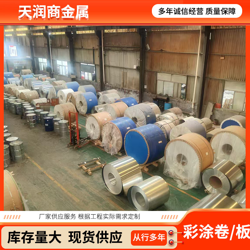 Окрашенный рулонный лист, индивидуальная окрашенная плита, 0.1 0.2 0.3 0.4-1.5мм, цветная рулонная сталь с древесным рисунком