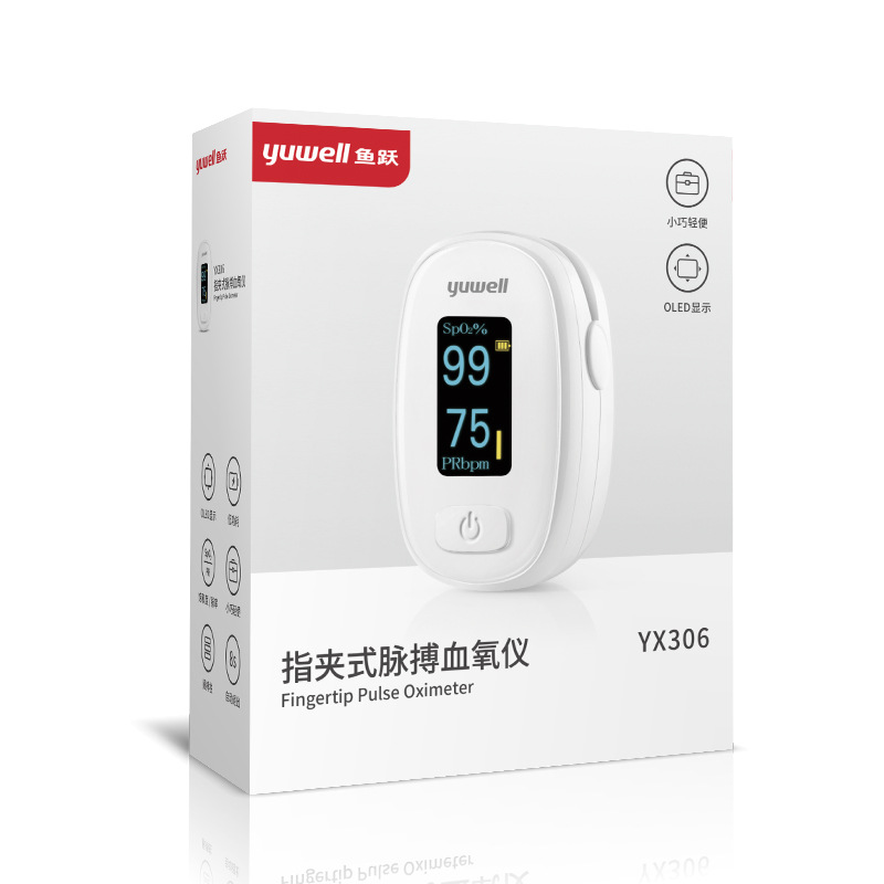 Yuyue YX306 oximeter finger clip medical pulse oxygen saturation detector household heart rate monitor
