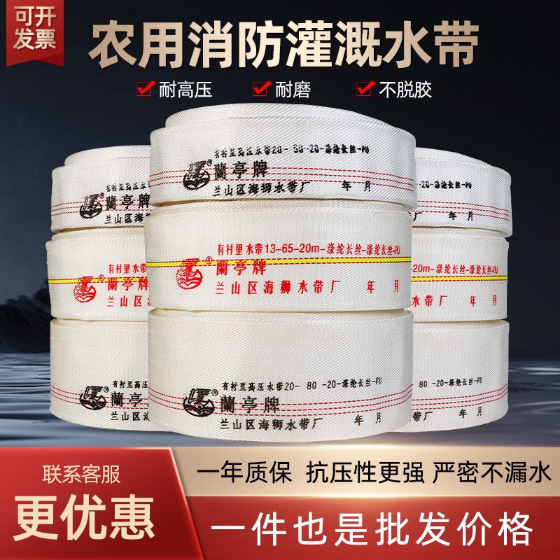 Type 8-20 Polyurethane Fire Hose Irrigation Pipe Water Pipe Hose Household Water Pipe Agricultural Irrigation Water Pipe