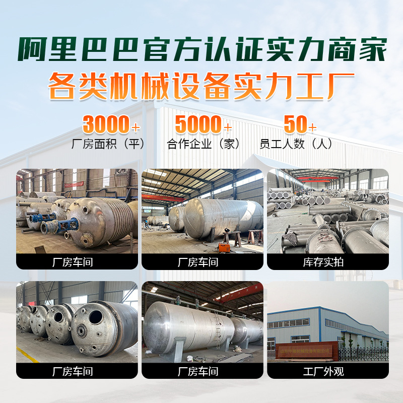 304/316 Stainless Steel Tube Condenser Chemical Food Titanium Graphite Heat Exchanger High Pressure Condenser