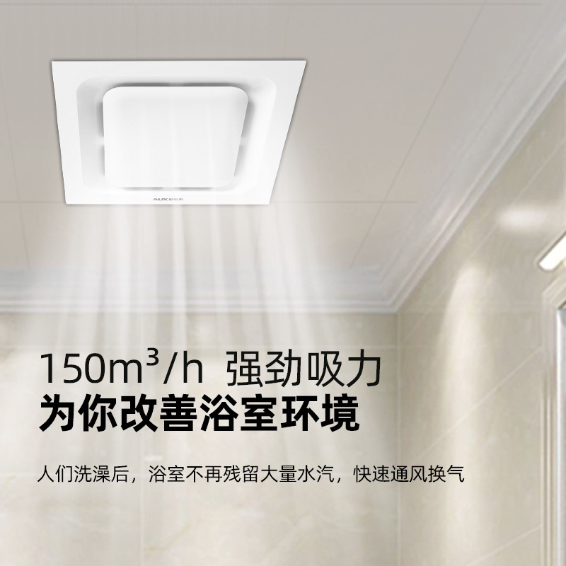 Oaks 10-inch Office Ceiling Ducted Exhaust Fan Kitchen Ceiling Exhaust Fan Household Powerful Ventilating Fan