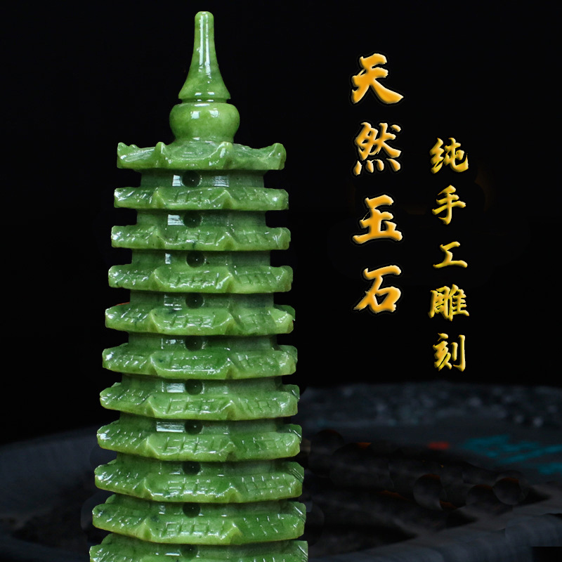 Natural Jade Wenchang Tower 9th Floor 13th Floor Living Room Desk Study Desk Jade Decoration Chinese Craft Gift