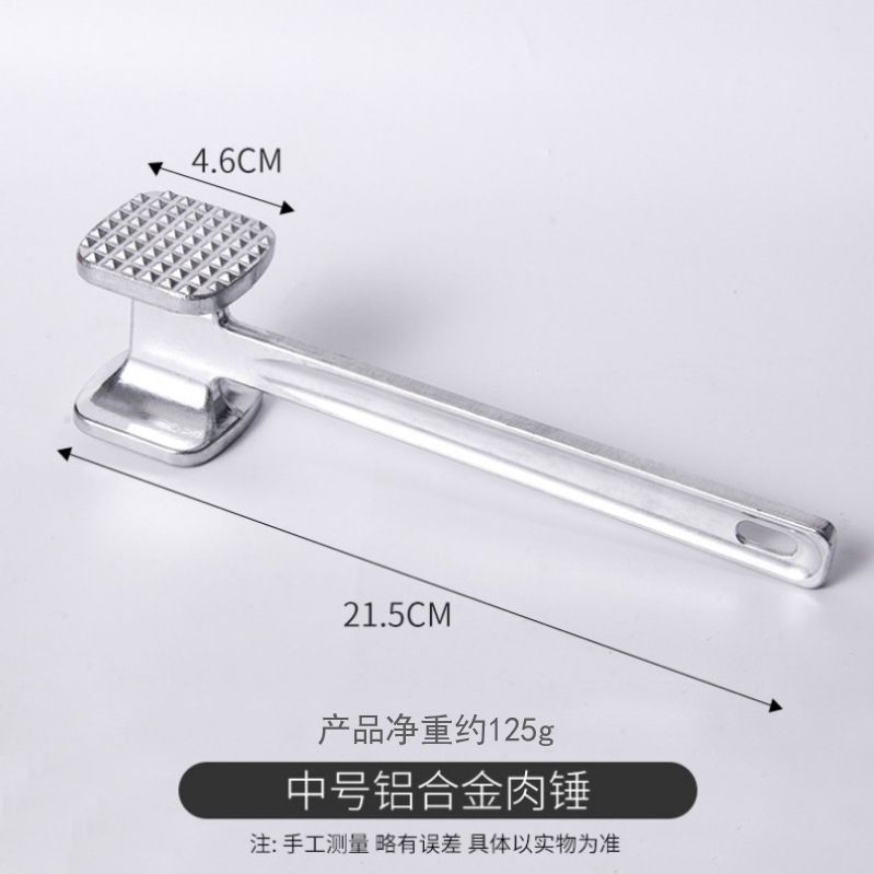 Aluminum Alloy Meat Hammer Steak Hammer Household Large Row Pine Meat Beef Hammer Double-sided Meat Hammer Wholesale