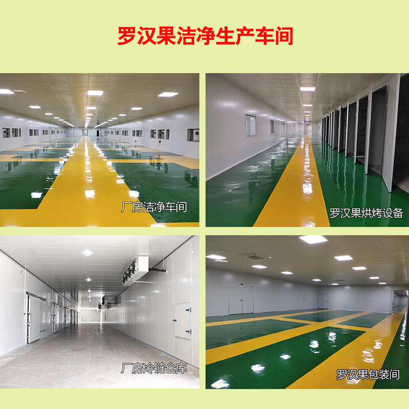 Lo Han Guo Core Tea Fruit Pulp Traditional Roasted Nuts Small Package Guangxi Guilin Specialty Tea Bag Gift Box Dried Fruit Core