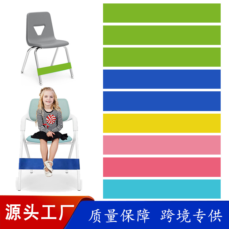 Adhd Rehabilitation Children's Chair Straps, Beach Seat Straps, Posture Training Straps, Office Yoga Resistance Bands