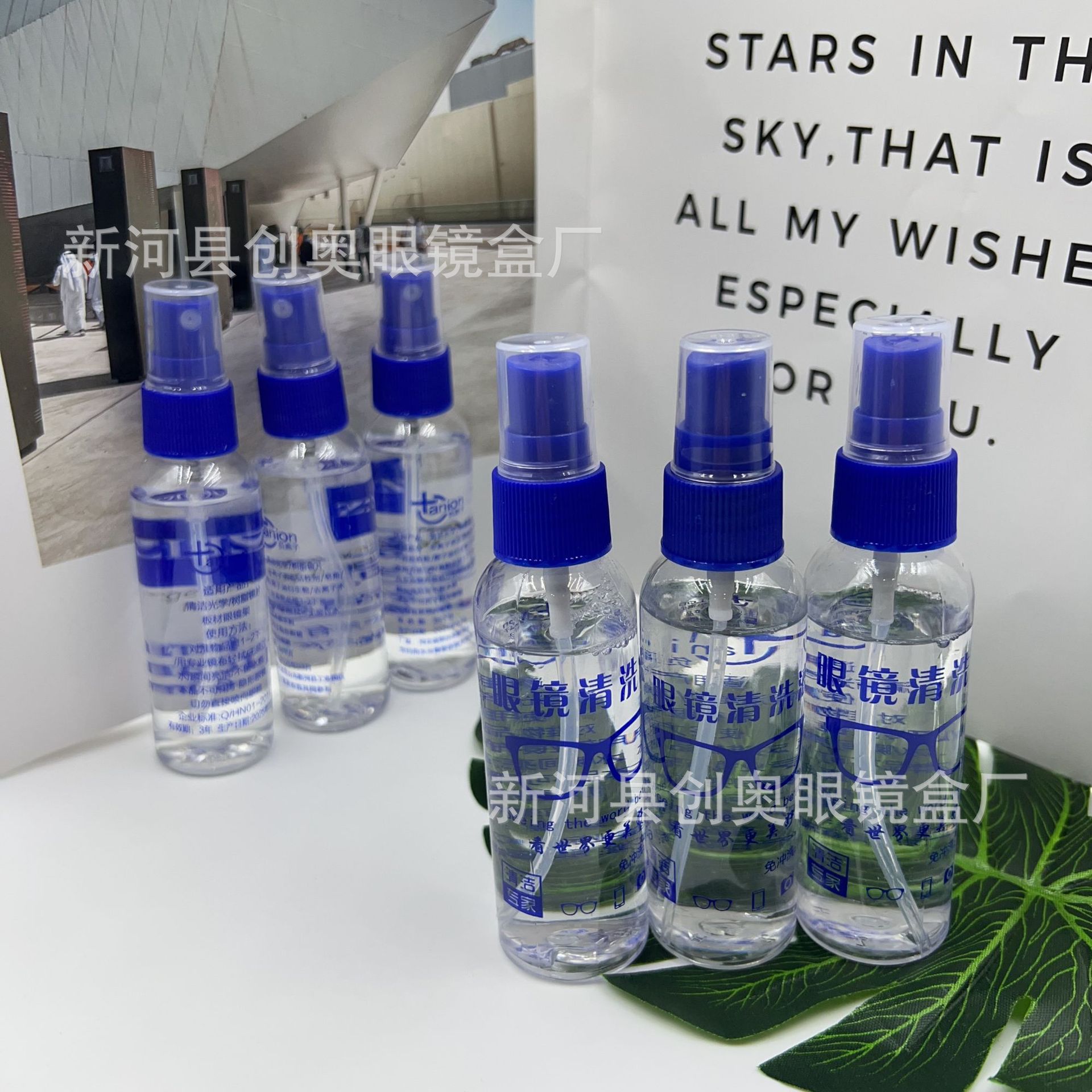 Wholesale glasses water glasses cleaning liquid lens cleaning agent wipe mobile phone computer screen cleaning printable logo