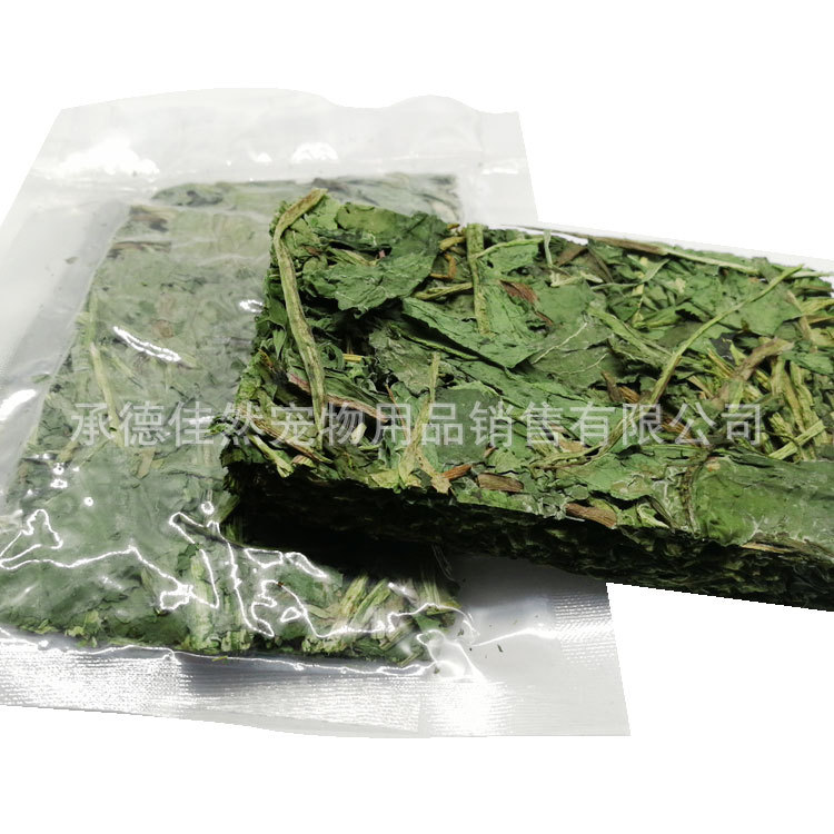 Chicory Grass Crispy Treats for Rabbits, Chinchillas, Hamsters, Guinea Pigs, and Natural Grass for Dutch Pigs