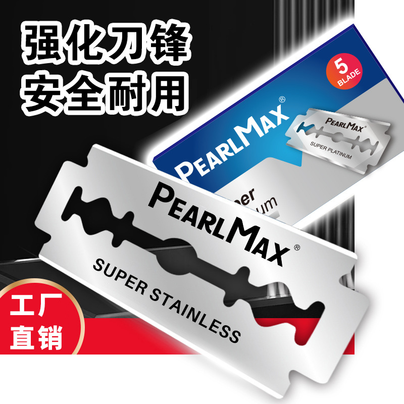 Disposable Old-Fashioned Double-Blade Razor Pearl Max Manual Hair Removal Knife Full Body Shaving Razor Blade