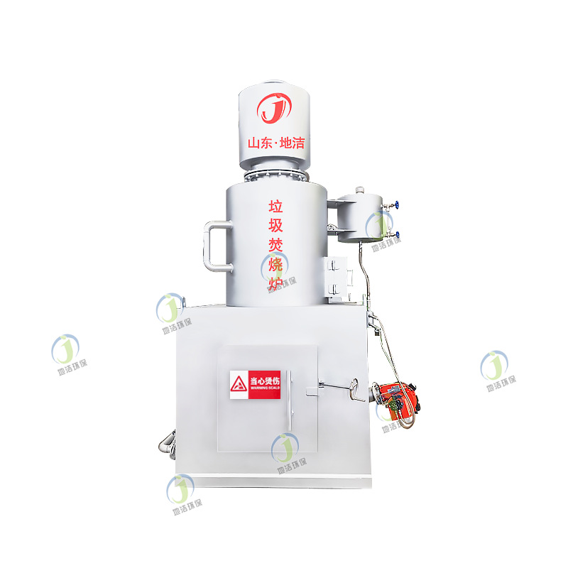 Small Life Garbage Incinerator Solid Garbage Incinerator Harmless Pet  Fireplace