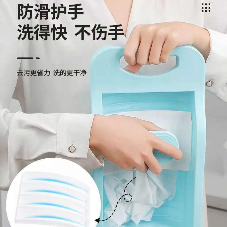 Washing Board Lazy Washing Underwear Socks Artifact Underwear Adult Home Student Dormitory Manual Mini Washing Board