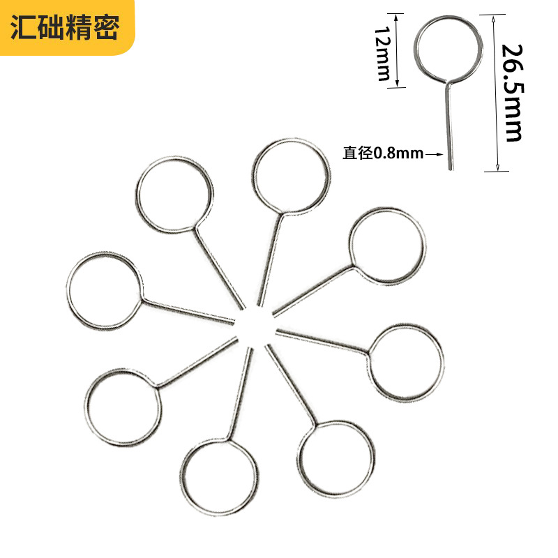 Mobile phone card pulling needle card changing needle Universal Portable Universal metal thimble non-Burr integrated SIM card taking needle