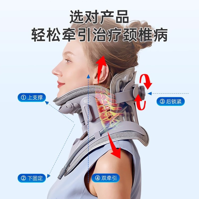 Cervical Tractor Household Relieve Cervical Spondylosis Intervertebral Disc Protrusive Correction Neck Forward Electric Inflatable Neck Protector